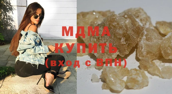 MDMA Premium VHQ Алексеевка