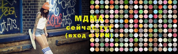 MDMA Premium VHQ Алексеевка