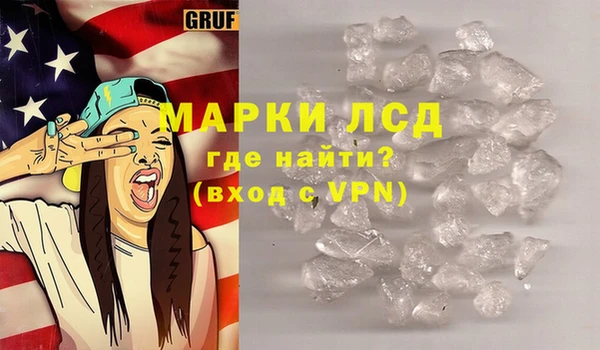 MDMA Premium VHQ Алексеевка