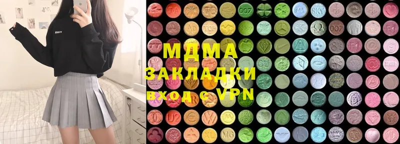 MDMA кристаллы  мориарти Telegram  Аргун 