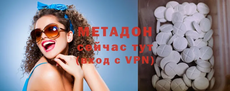 ОМГ ОМГ ССЫЛКА  Аргун  Метадон methadone 